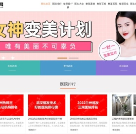 森美网
