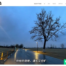 关于你的一切愿望！