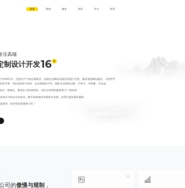 南京MG动画制作
