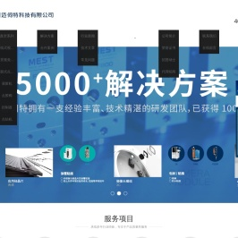 全自动在线式视觉点胶机