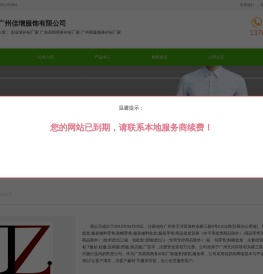职业装衬衫厂家