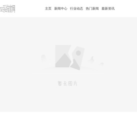 牌诺重机有限公司