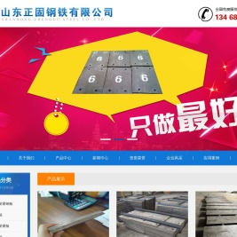 埋弧焊复合耐磨钢板,复合耐磨钢板,双金属复合耐磨板,6+4复合耐磨钢板