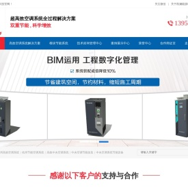 凯澜能源