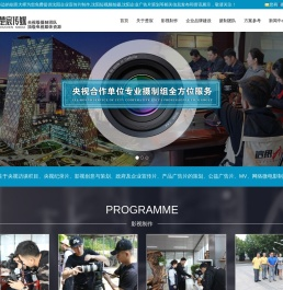 沈阳企业宣传片制作