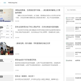 创梦科技