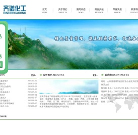 淄博氨水,山东氨水