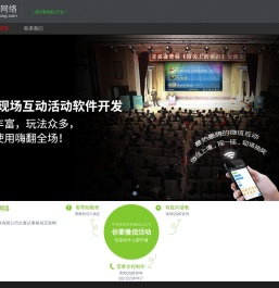 乐享接口竞迪网络