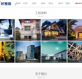 福建仿石漆