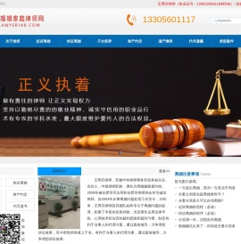 合肥离婚律师