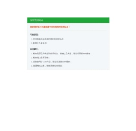 瓷砖切割机