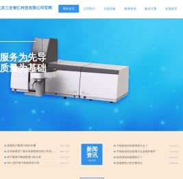 皮克马粘性试验机