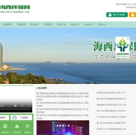 环保设计