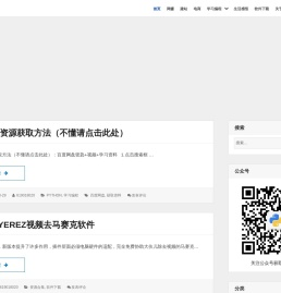 方包博客