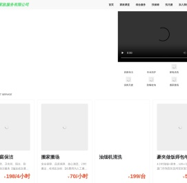 加载中...