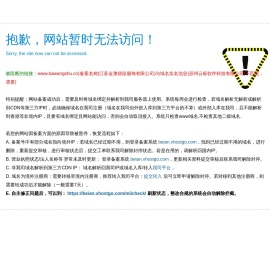 加大加肥男装