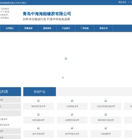 挡边输送带,钢丝绳芯提升带,大倾角波状挡边带,提升机皮带,斗提机钢丝绳皮带