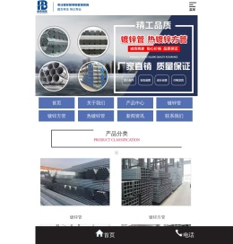 福州镀锌管厂家
