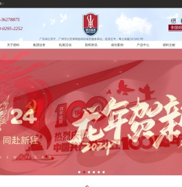 广州保安服务
