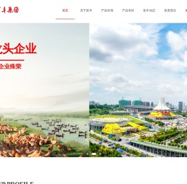 富丰集团官方网站