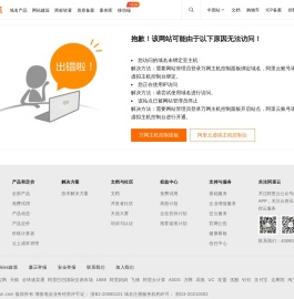 宁波地磅