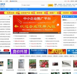 免费发布信息网