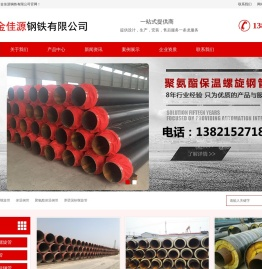 聚氨酯保温螺旋管