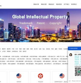 出售美国商标