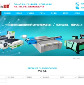 成都石材雕刻机厂家