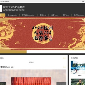 官网