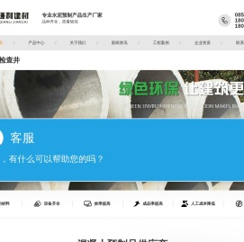 遵义水泥管