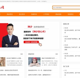 情话大全