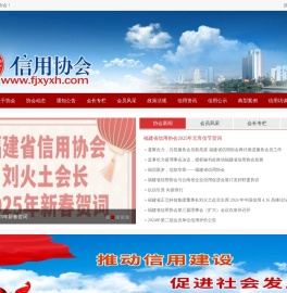网站关闭提示