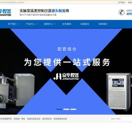 大型低温冷却液循环泵