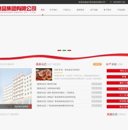 临沂凯佳食品有限公司