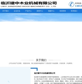 多层板铺板机,山东热压机