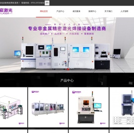 pcb/fpc电路板自动焊接设备