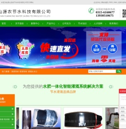 滴灌管材