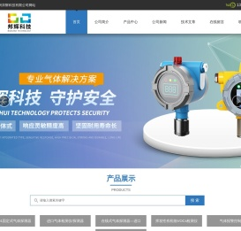 密闭空间四合一气体检测仪