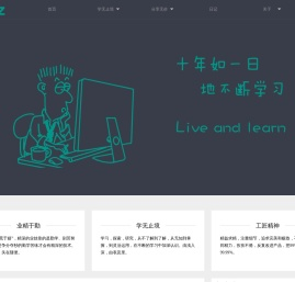 环球家居网