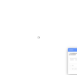 广州网站建设