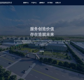 圣光医用制品股份有限公司
