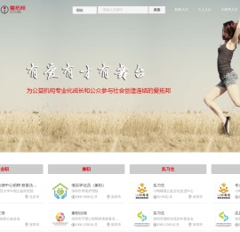 爱拓邦公益地图