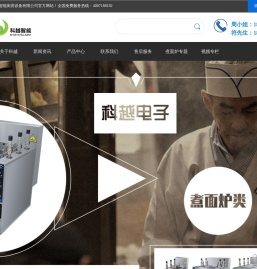蒸包柜