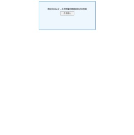 中化工程沧州冷却技术有限公司