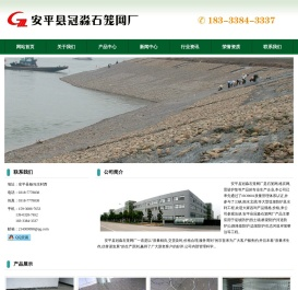 格宾网