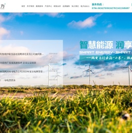 免维护吸湿器,免维护呼吸器,油面温度计,绕组温度计