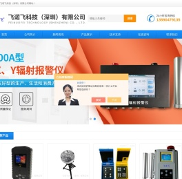 热释光精密退火炉
