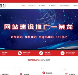 企策轩