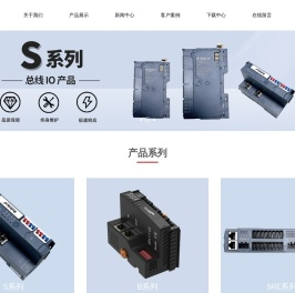 ETH总线IO模块